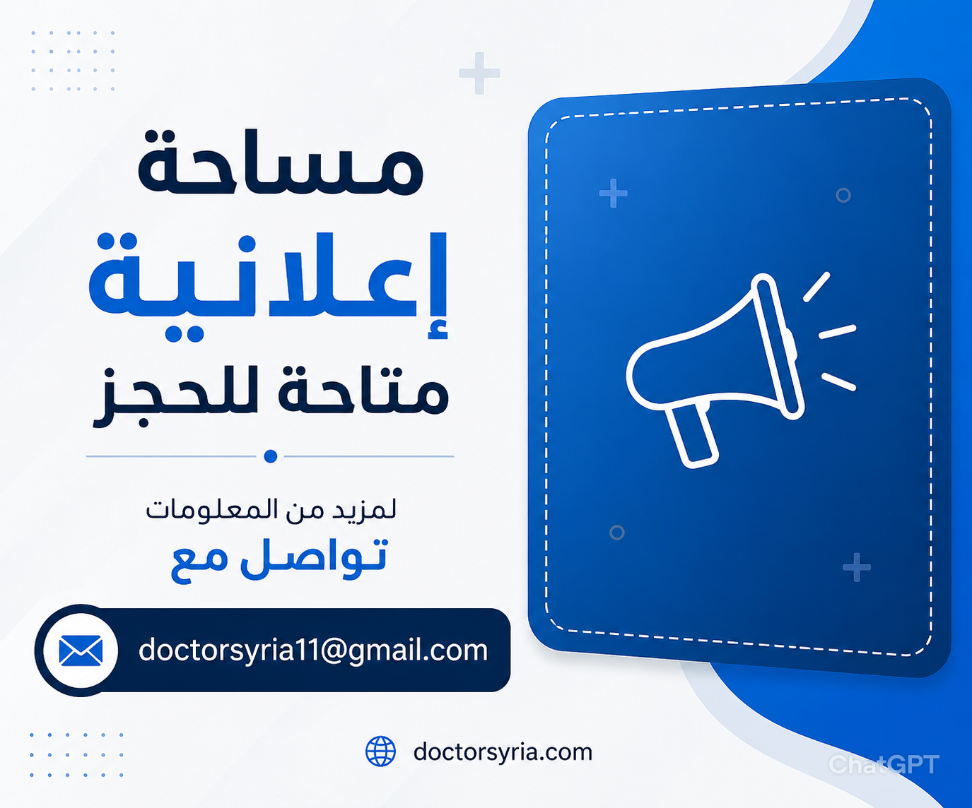 اا